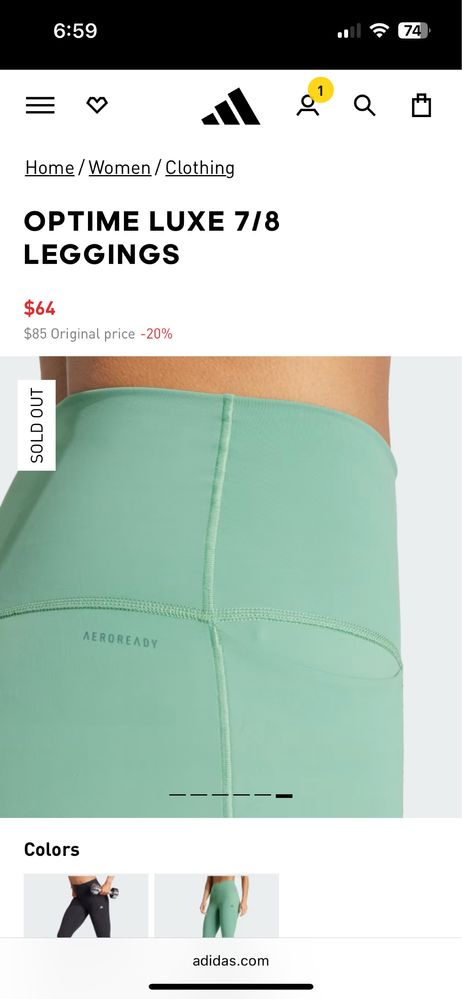 Клин adidas Performance