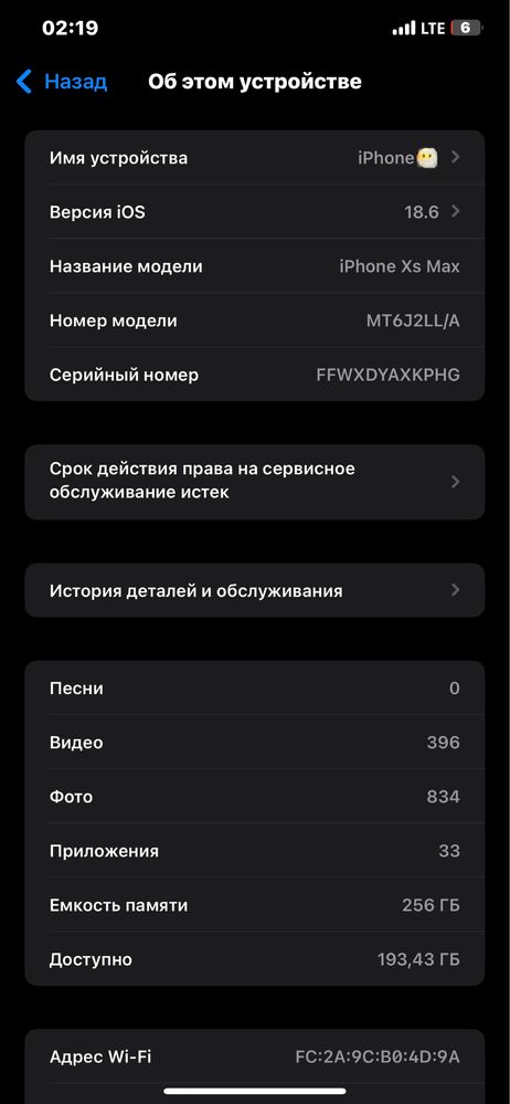 iphobe xs max arzon