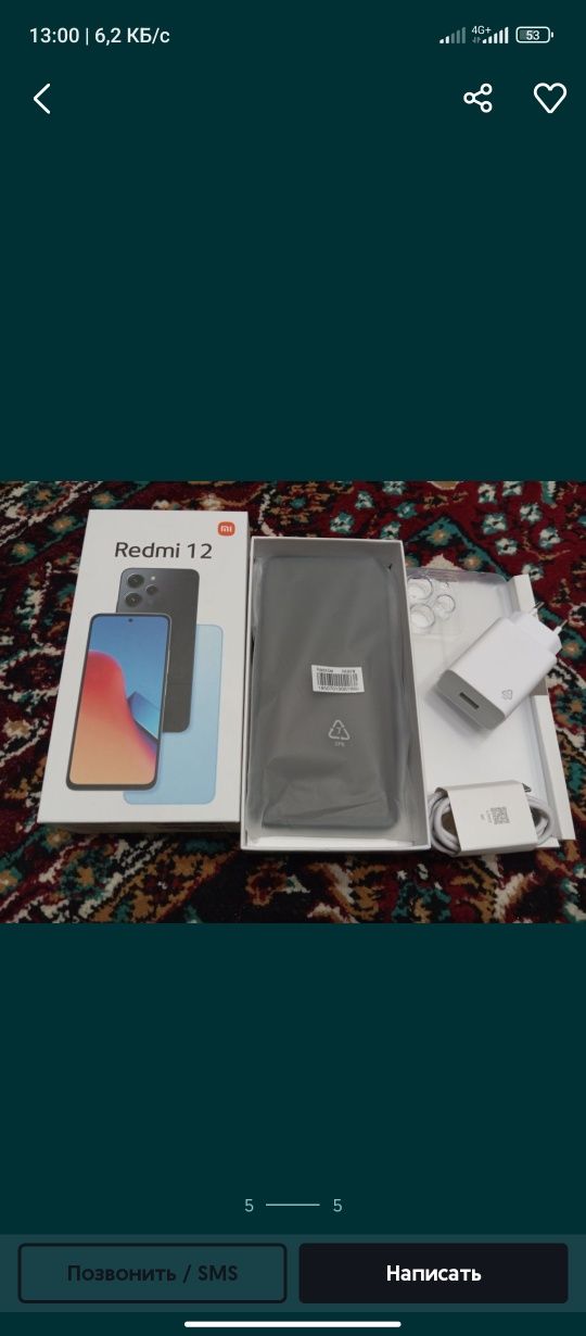 Redmi 12 yangidek, chizilgan pizilgan joyi yòq tinniq.