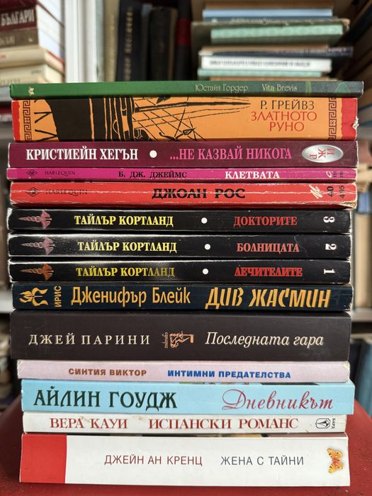 Книги по 3 лв/бр