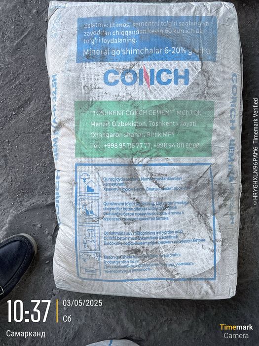 Optom Sement, Koʻmur, Qora va Qizil Qum maxsulotlari