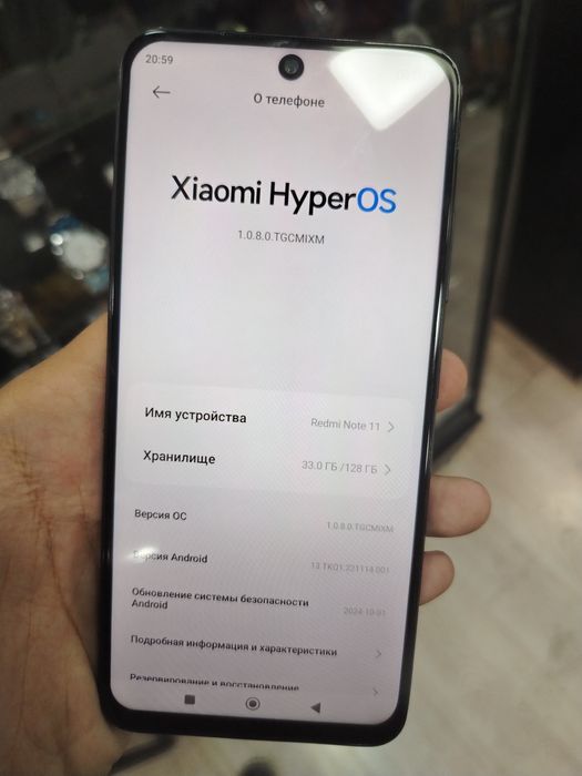 Xiomi not 11 karobka dakument