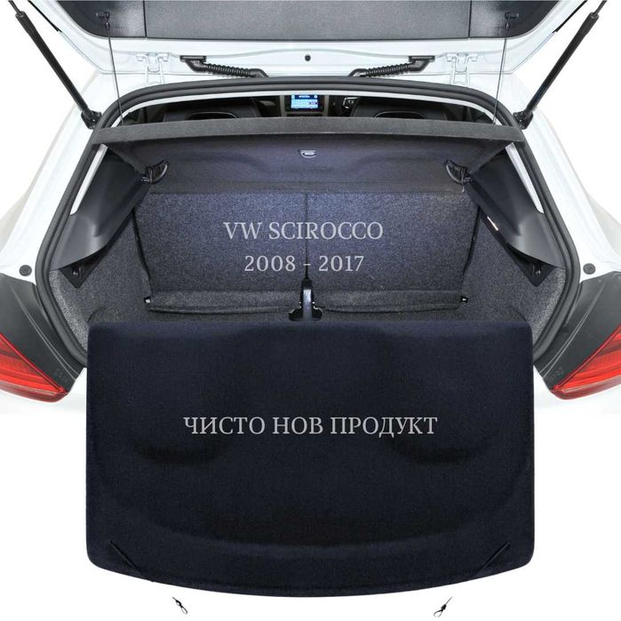 Кора за багажник на VW SCIROCCO 2008 - 2017 1K8867769C (НОВА)