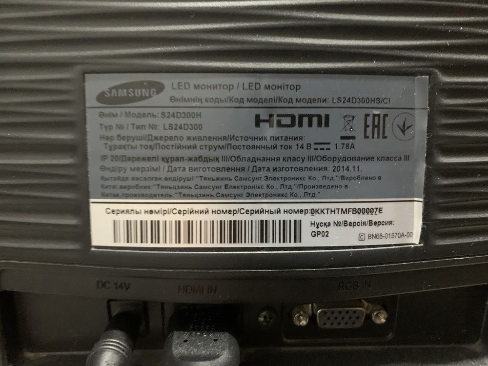 Монитор Samsung S24D300 24" FHD 1920x1080 HDMI