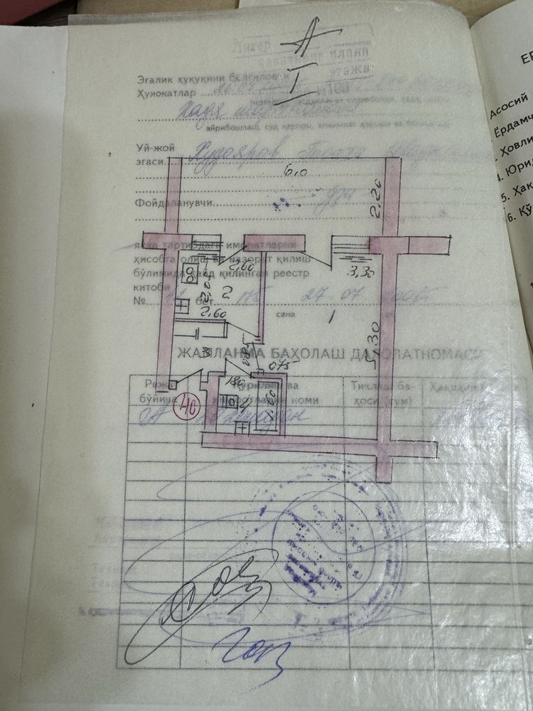 ПОД ОФИС 1-я линия на 1- этаже улица Нукусская 48 кв дом+подвал