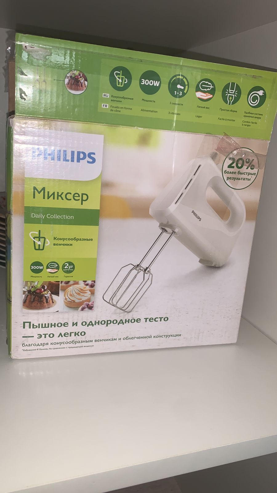 миксер mиксер 13000