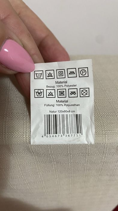 Saltea sezut 120х80х8cm bej