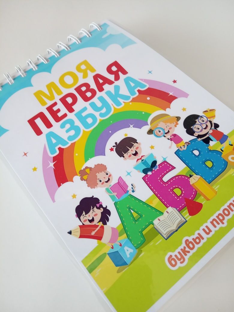 Развивающие игры для детей