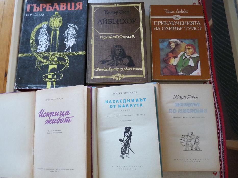 Избрани книги за деца и юноши