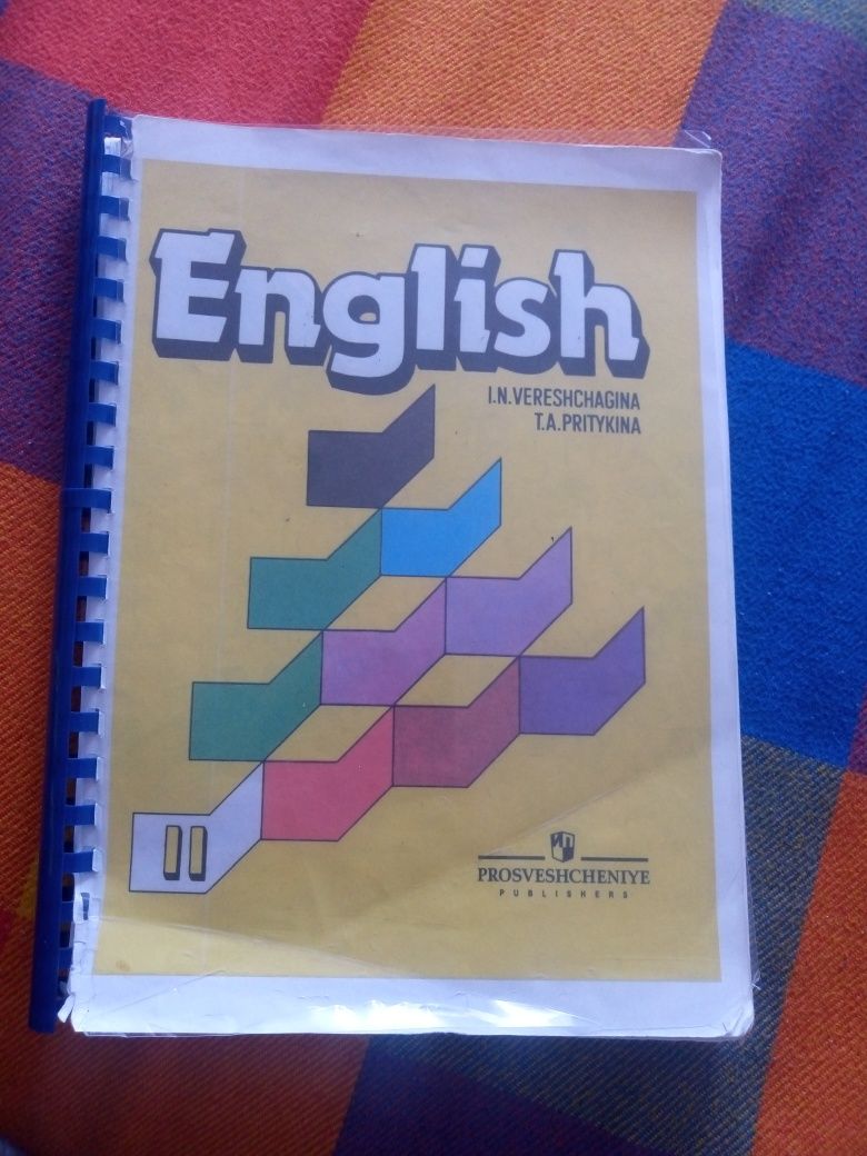Продам учебник по английскому языку.