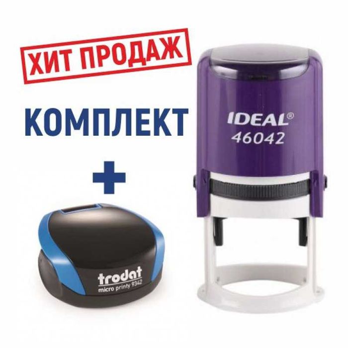 ПЕЧАТЬ И ШТАМП Срочное изготовление дубликата, факсимиле от 3000 тг