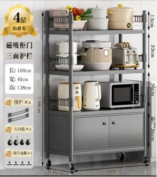 Кухонный стеллаж 5-ярусный с дверцей, металл, 171 см