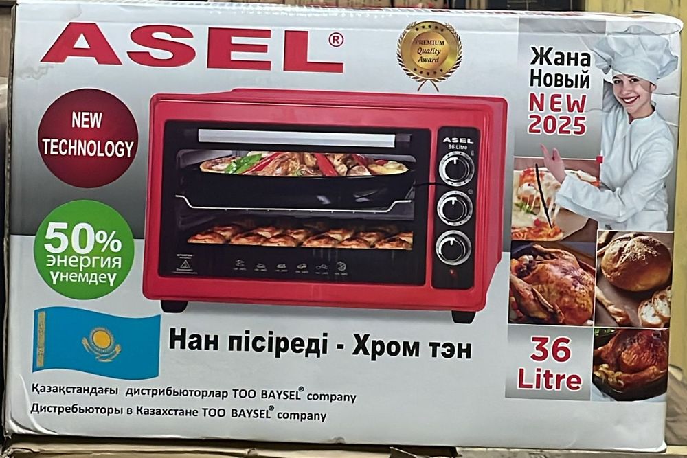 Духовки электрические