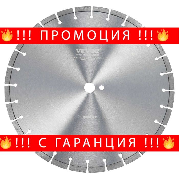 НЕМСКИ Диамантен диск за рязане на бетон – 400 мм + ЛЕД ФЕНЕР