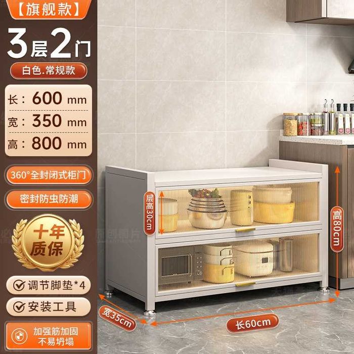 Стенка с дверями для кухни, балкона, гостиной и дома