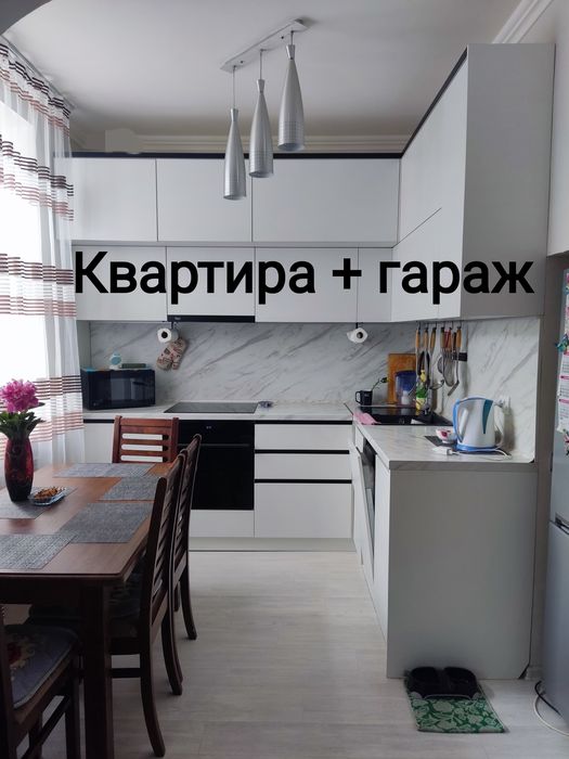 Продам 3 комнатную квартиру и гараж
