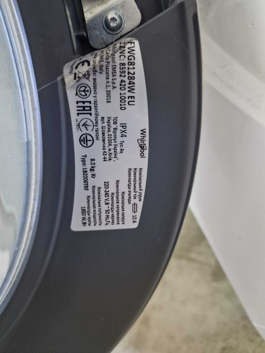 Пералня whirlpool за части