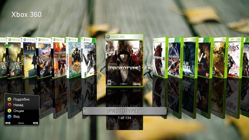Xbox 360 freeboot freestyle aurora