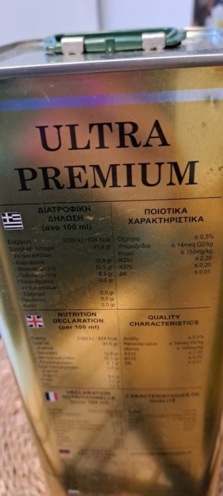 Ulei masline  extravirgin  pur grecia