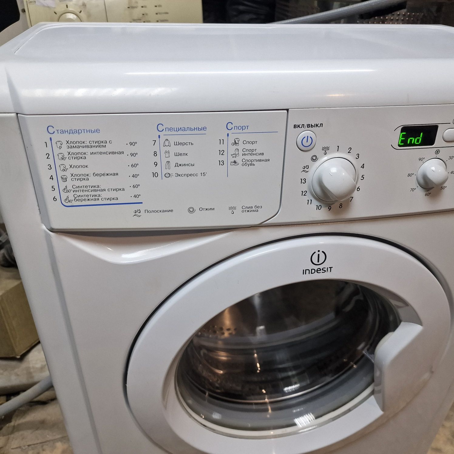 Продам стиральную машину автомат на 4кг