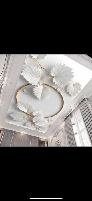 Натежной Потолок.