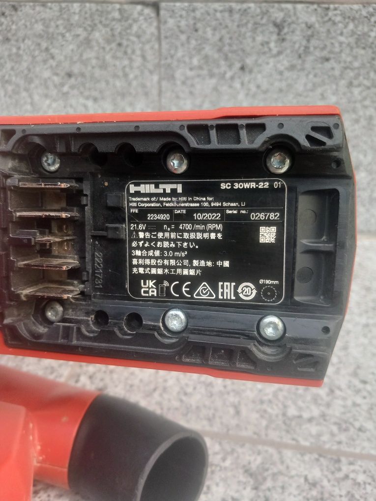 Hilti SC 30WR-22 Ръчен циркуляр Nuron
