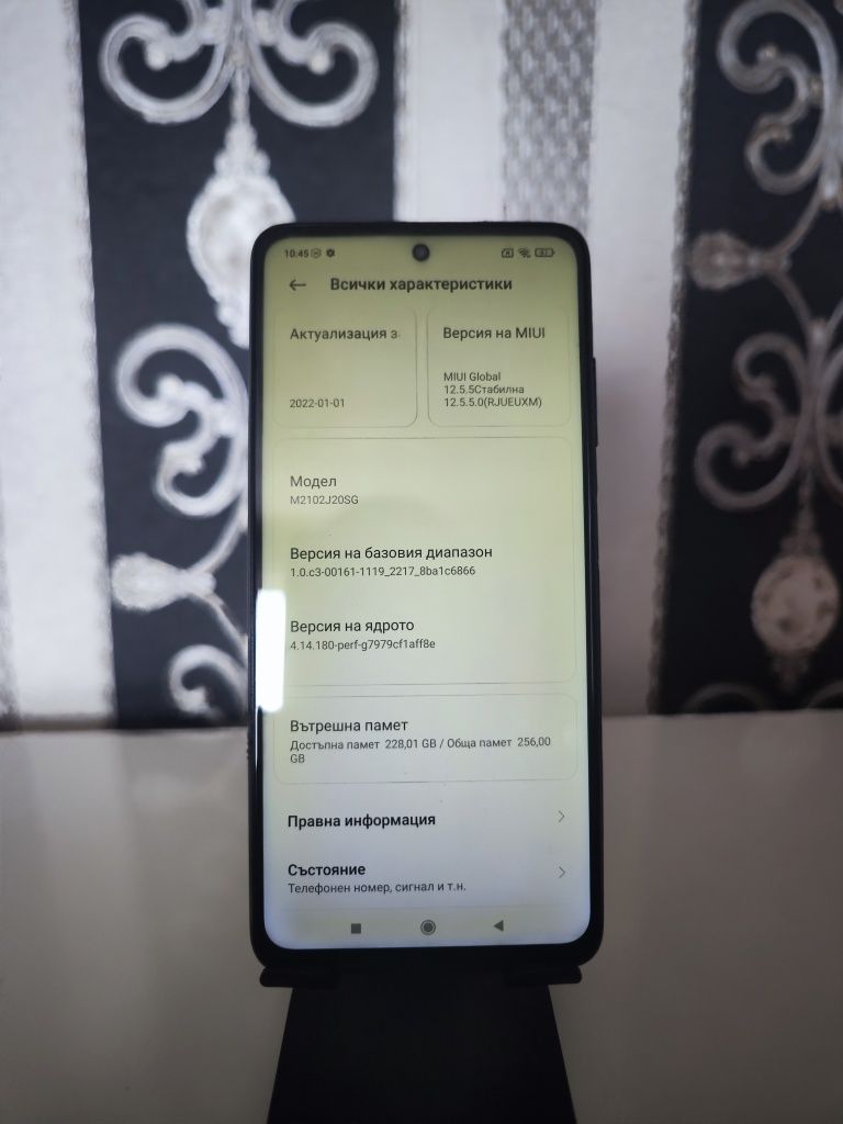 Xiaomi Poco X3 NFC