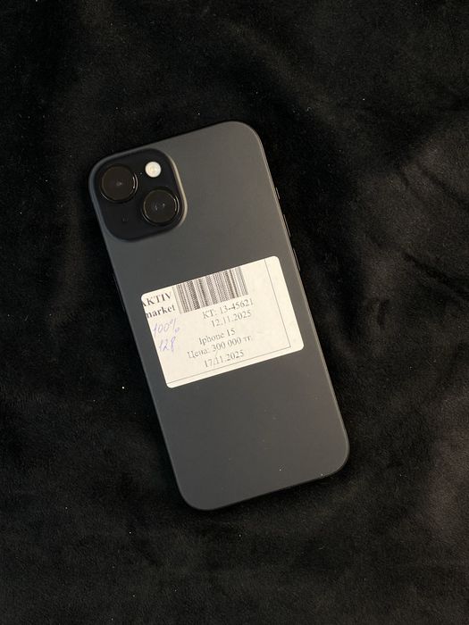 Iphone 15 Актив Ломбард 0-0-24