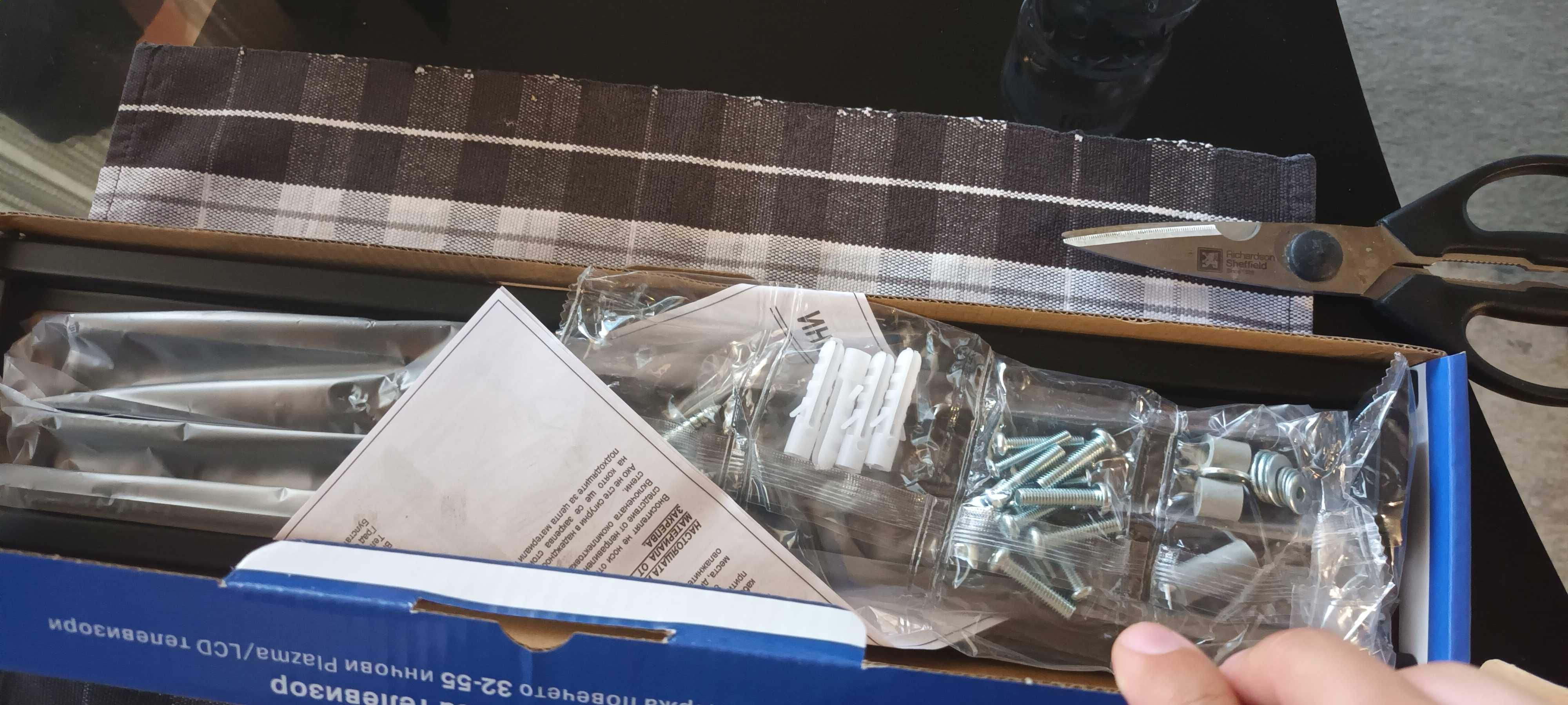 Продавам стойка за телевизор - 32-55"