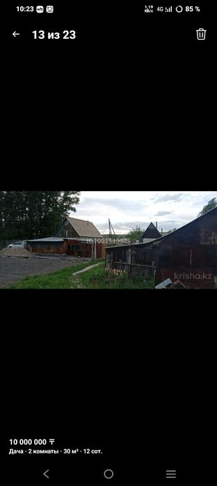 Продам дачу зимний вариант