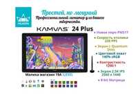 Графический планшет с Экраном Huion Kamvas 24 Plus 140% sRGB QLED