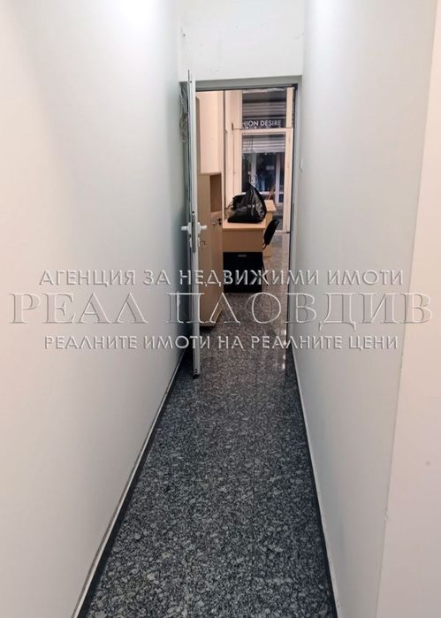 Магазин в Пловдив-Център