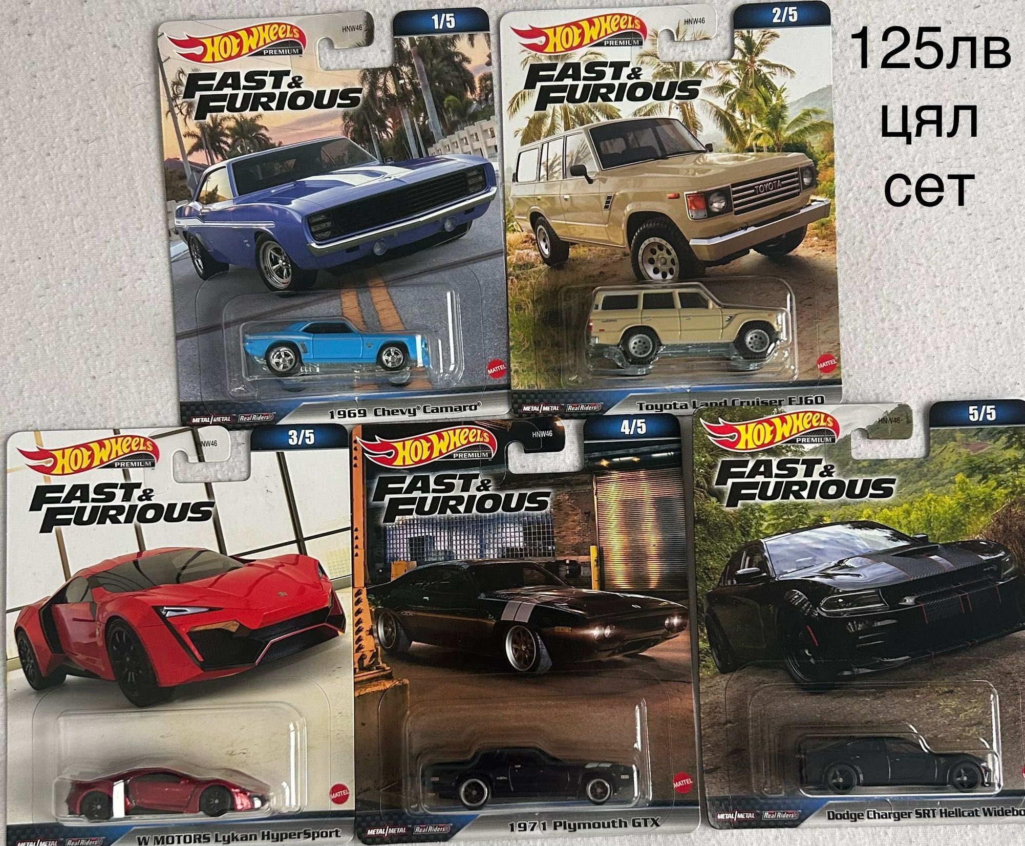 Hot wheels цени на снимките