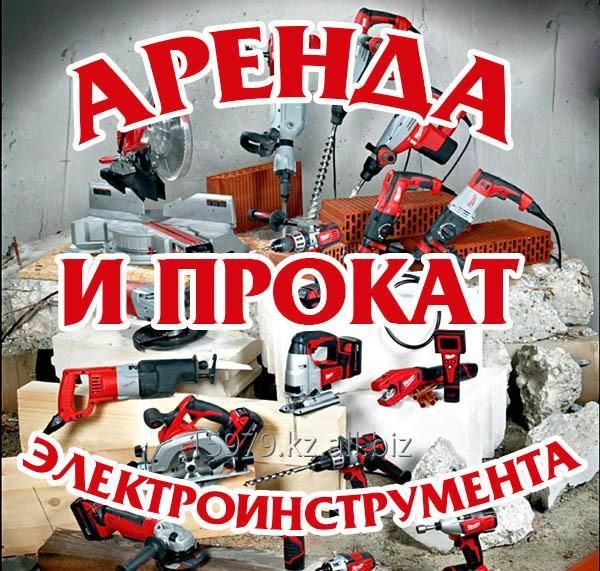 Прокат/аренда инструментов генератор, отбойный молоток, мотобур, пушка