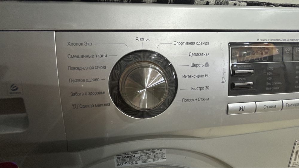 Продам стиральную машину LG