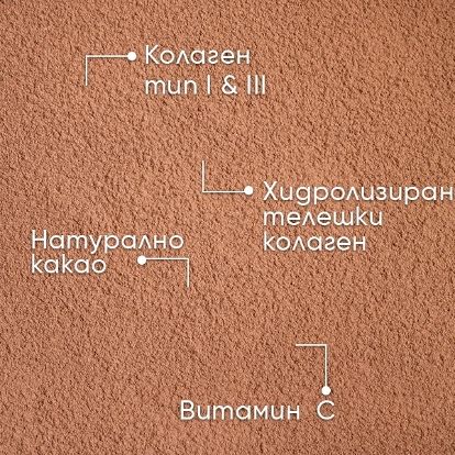 WOW Colagen Coco& Super Food