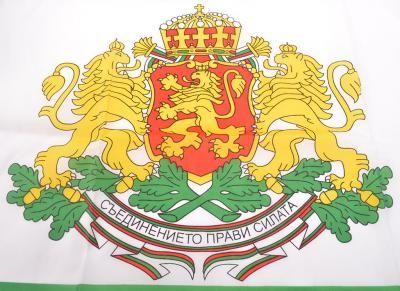 Знамена на Европейския съюз и България с размери 90/150 см.