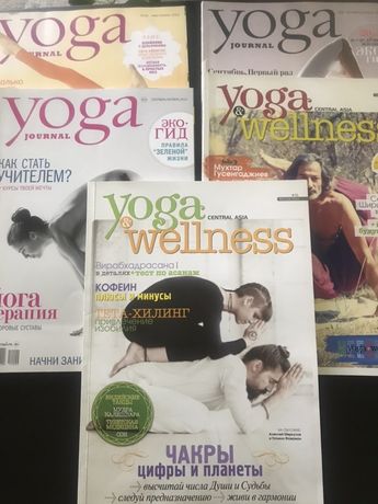 Yoga journal - Журналы о йоге, Yoga & Welness Central Asia
