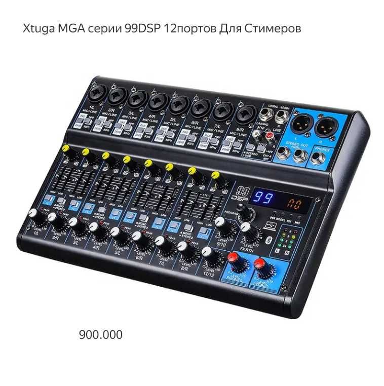 Xtuga MGA серии 99DSP 4и12 каналов 48  USB Mezcladora De аудио микшер