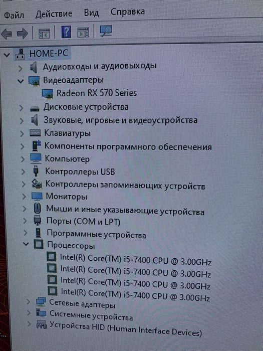 Компьютер игровой