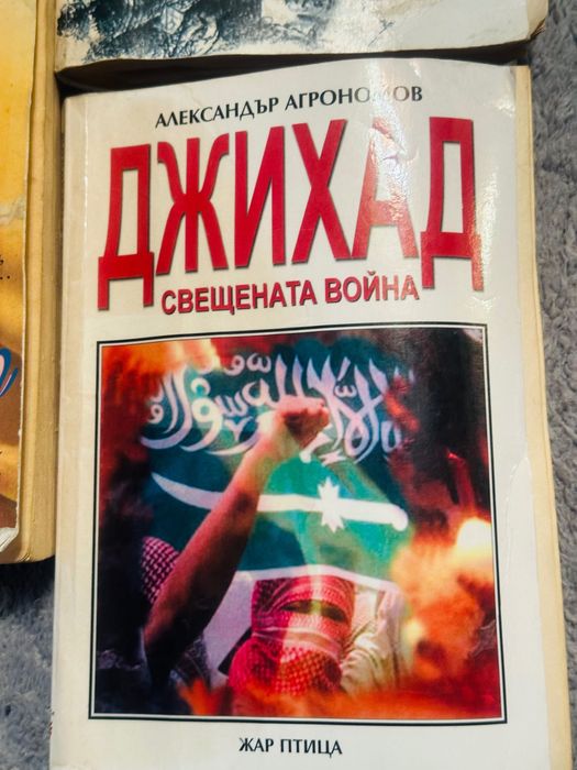 Лот от 9 книги – романи, биографии, приключения и военна литература