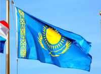 Сатамын, продам новый флаг Казахстана