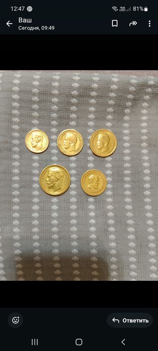 Продам монеты,оригенал