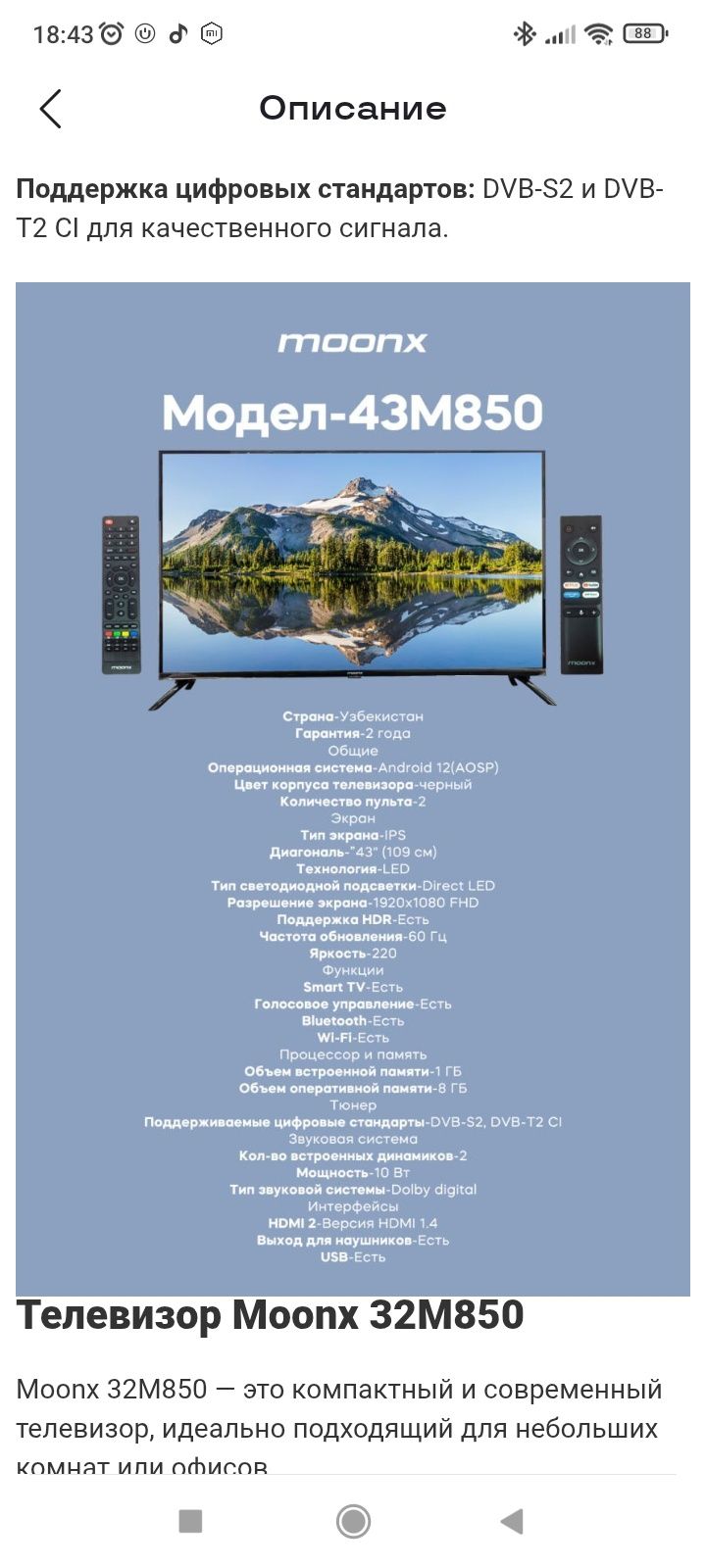 Smart televizorlar kotta skidkada