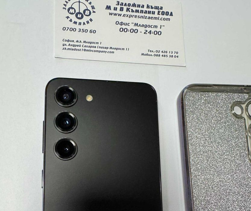 Samsung Galaxy S23 256/8GB