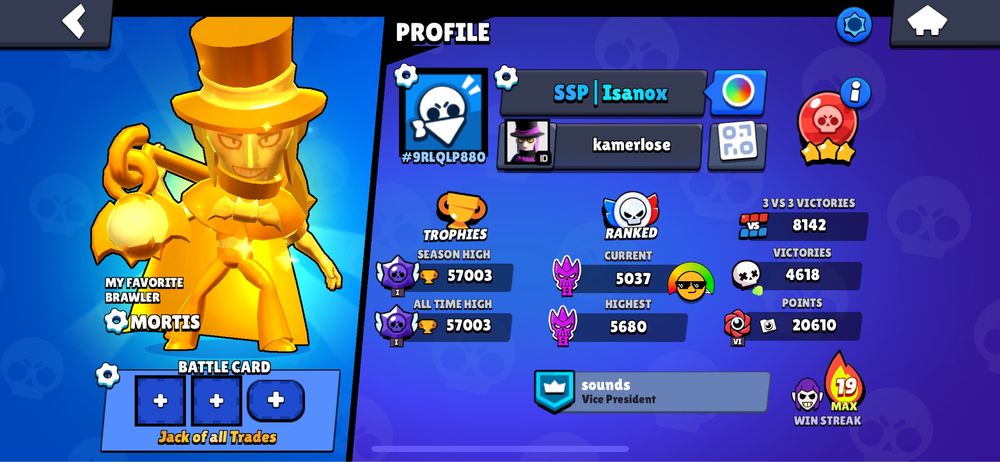 Обмен или продажа