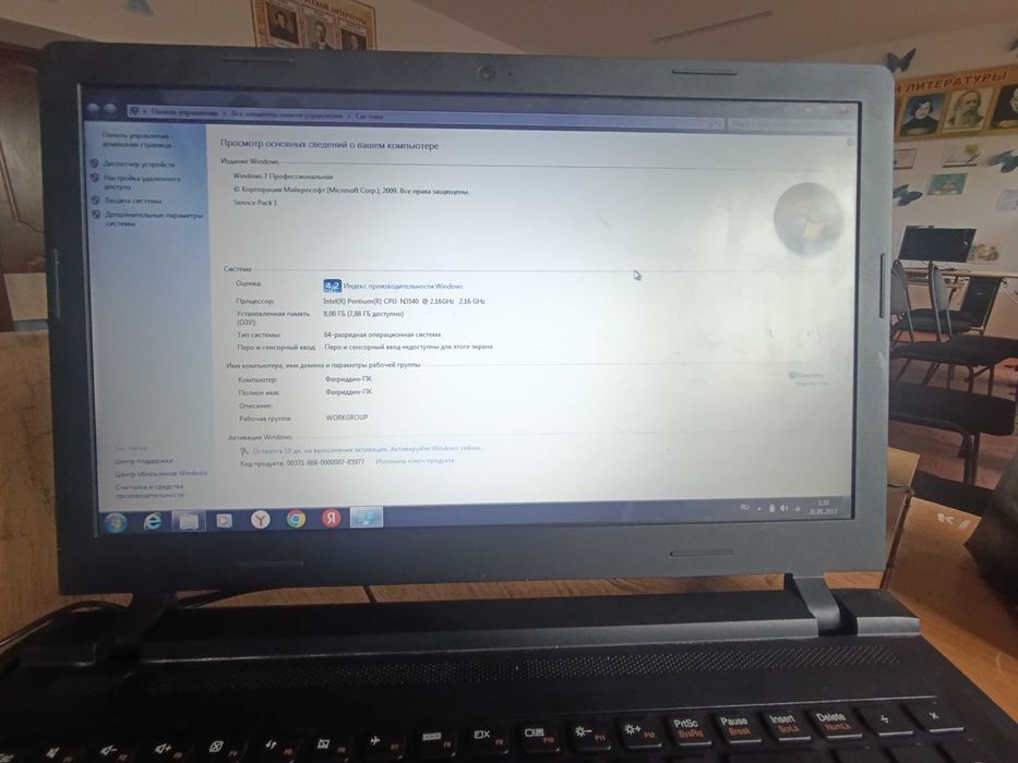 Notebook Lenovo sotiladi