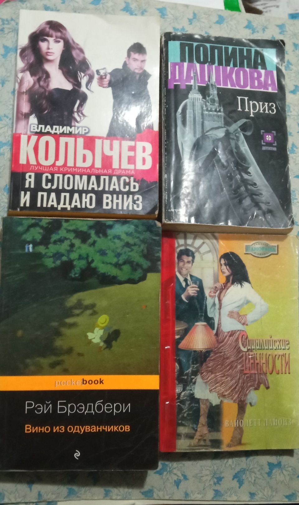 Книги, журнал магнум юг