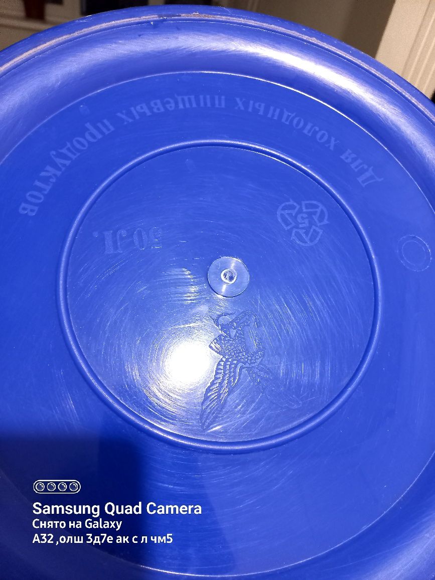 Бак для пищевых продуктов