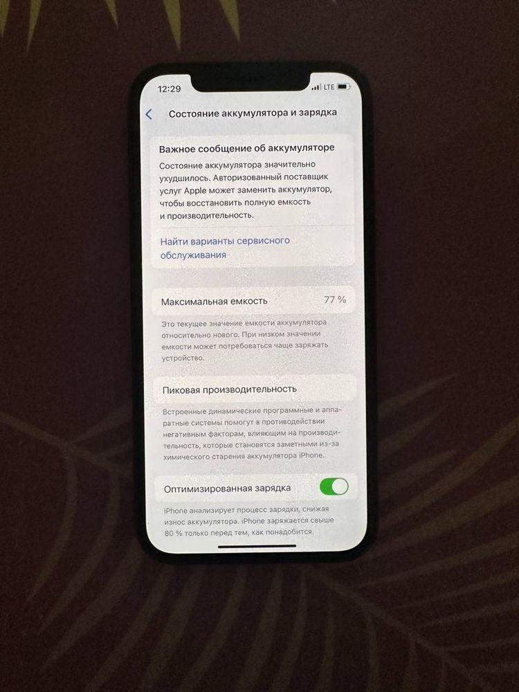 Iphone 12  64 gb